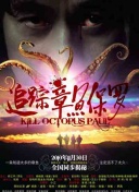 如何在《幻影探险4》中获得最佳游戏体验